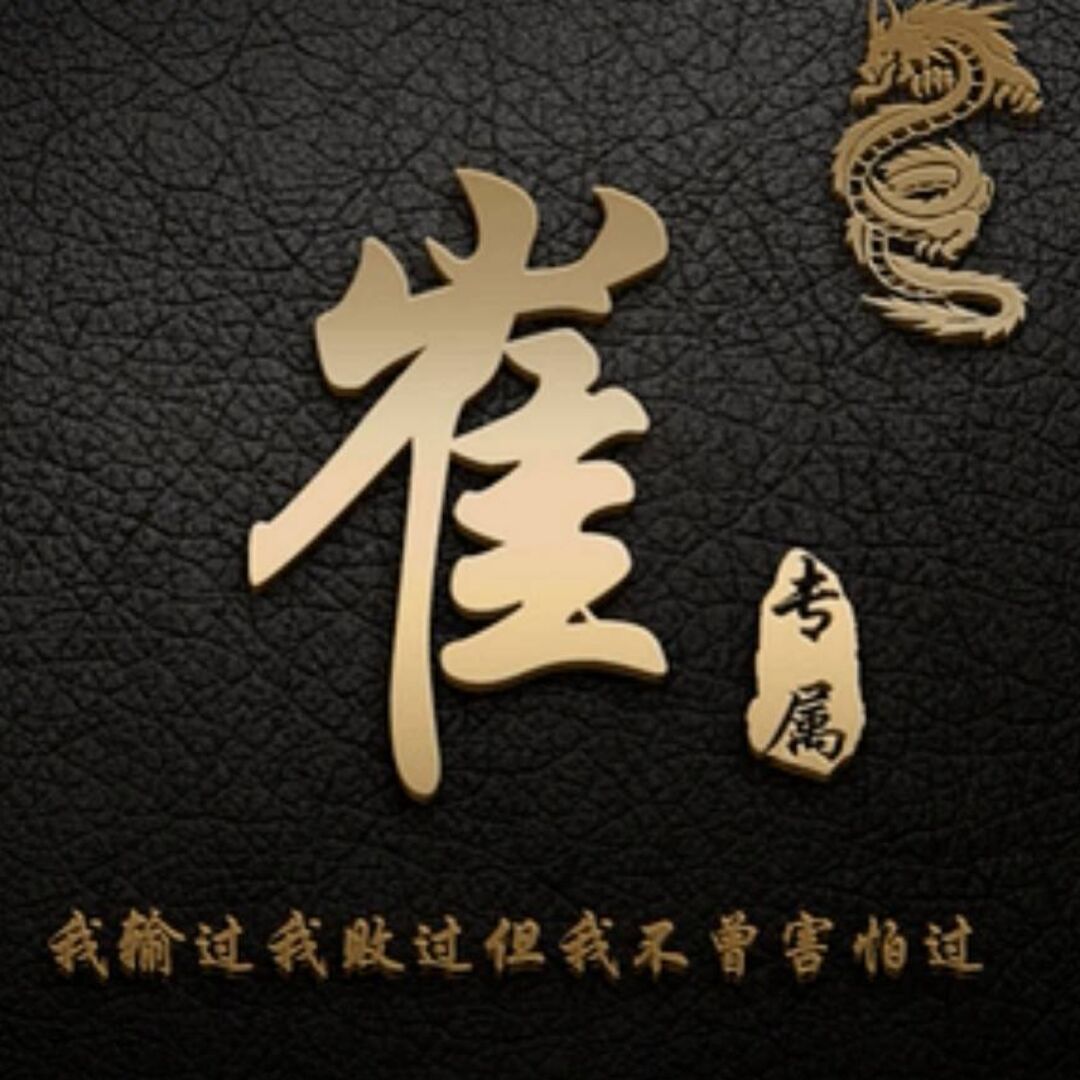 qq_淡泊明志39