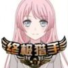 海归丸山彩-【TITAIKE】T太科网