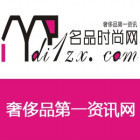 a0名品时尚网