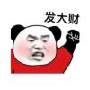 king