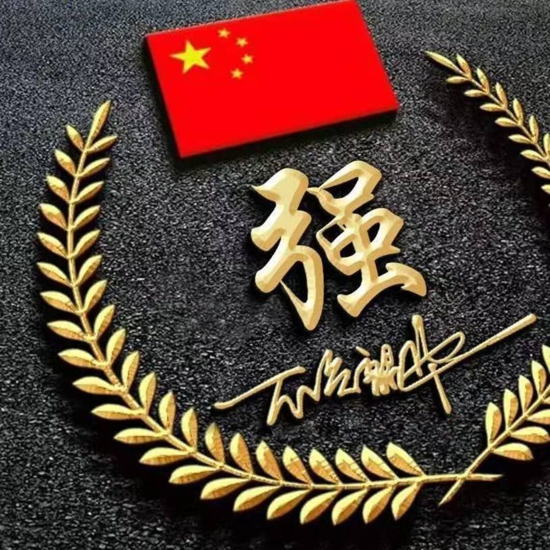 qq_强威91