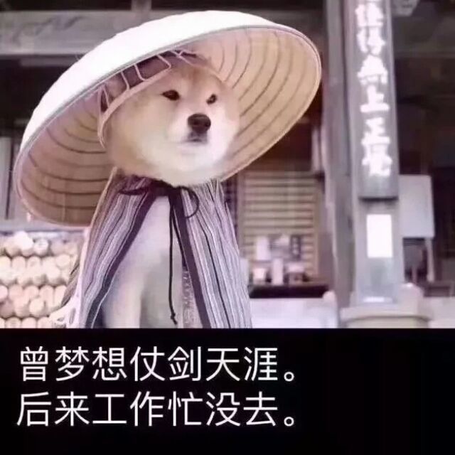 天道长歌