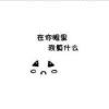 用户99041257-创信博客