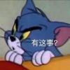 不掉头发