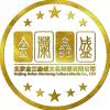 北京金蘭鑫盛文化傳媒