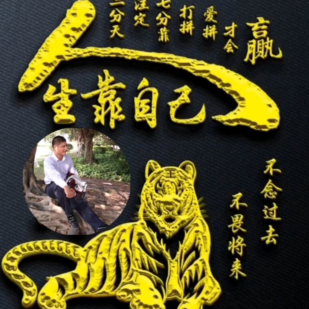 qq_榄下的等待49