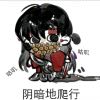 56516161eee-火种游戏