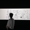 云深-云梦泽