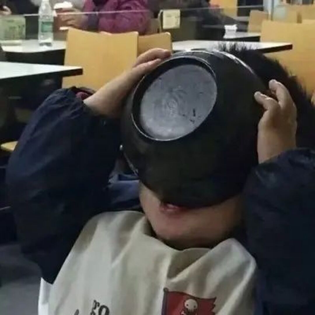无