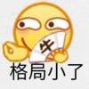 是欣怒哦-【TITAIKE】T太科网