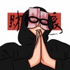 强者-【TITAIKE】T太科网