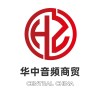 华中音频-雷启明-KK音频资源网