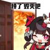 冬瓜-【TITAIKE】T太科网