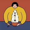 似水流年
