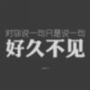 whymax9-承心识梦