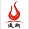 凤翔茶叶包装