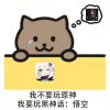 额的绫龟龟-云梦泽