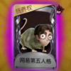 我是纯真丁一郎-【TITAIKE】T太科网