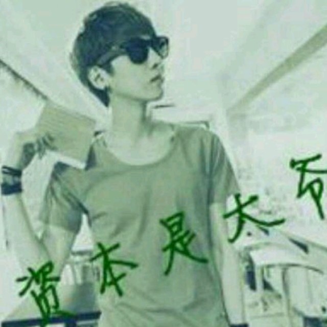 qq_奋斗56