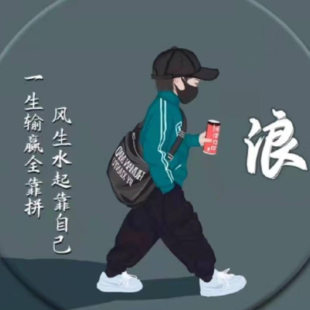 qq_এ᭄与你闹ꦿ᭄¹³¹⁴89