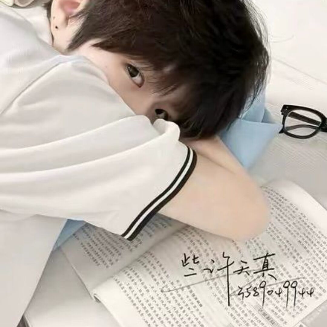 qq_冷痣89