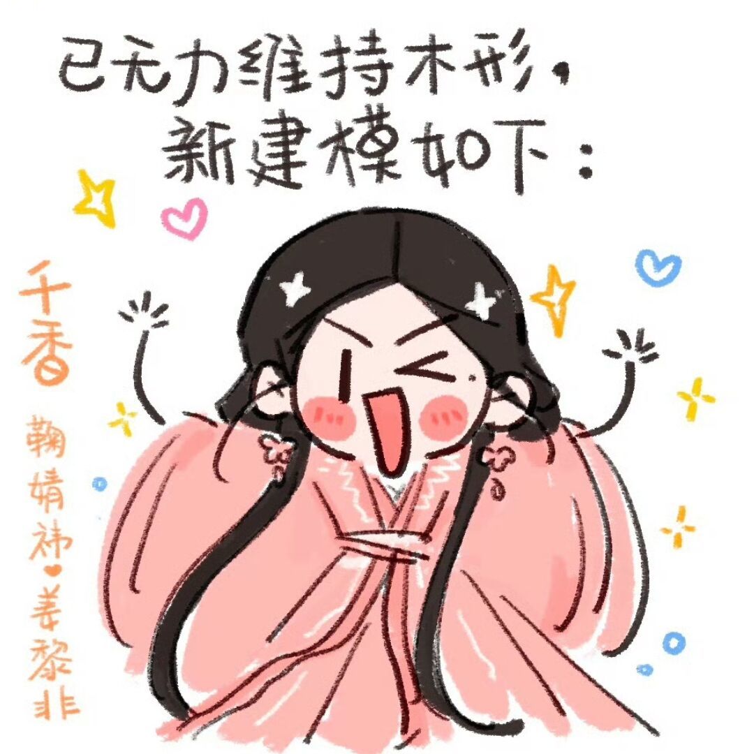 用户头像