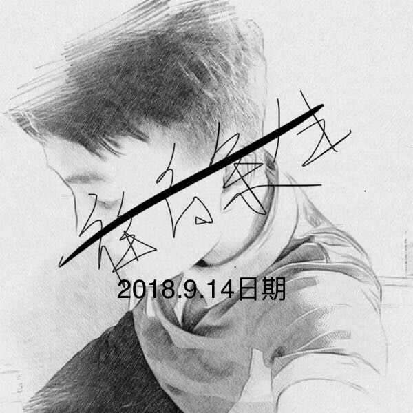 qq_小陌影17