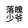 林大木-【TITAIKE】T太科网