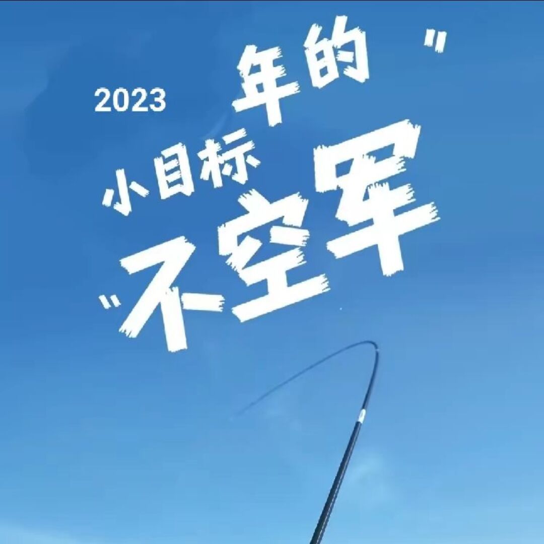 qq_川.45
