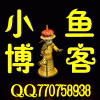 CoCo_小魚er-zibll子比社区