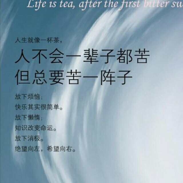 往事茶浓
