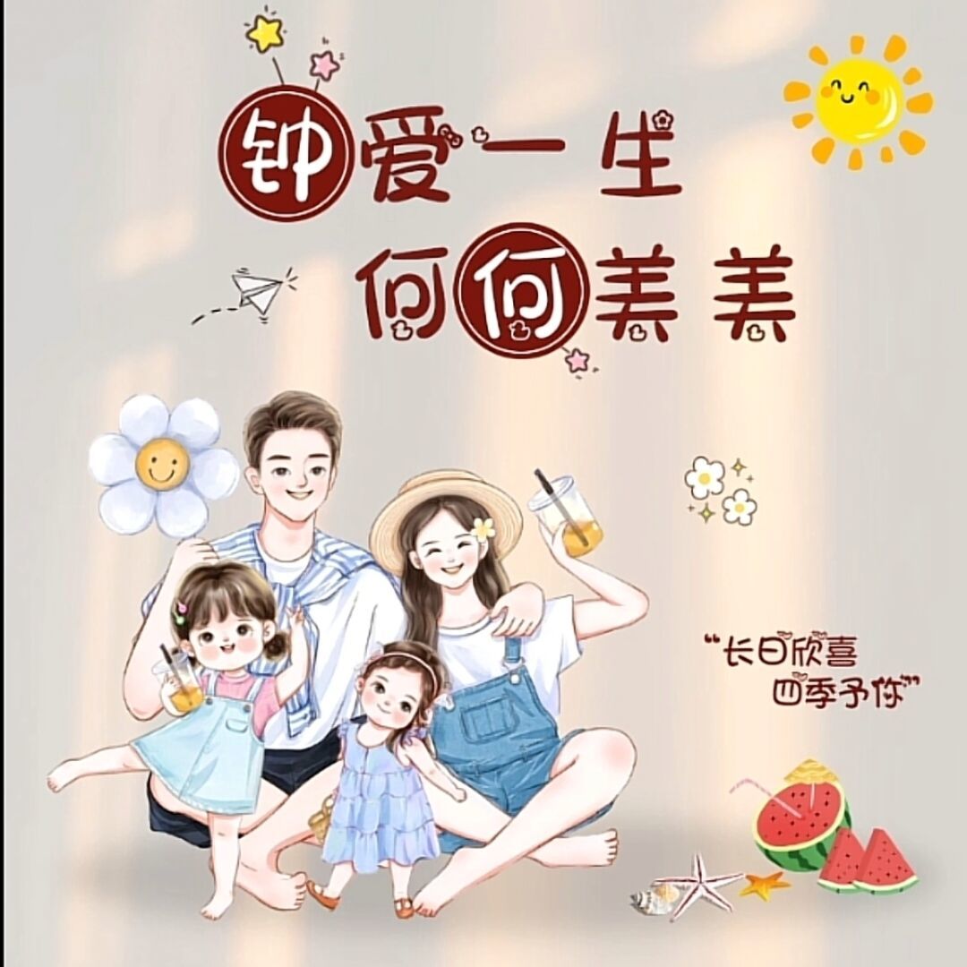 qq_温水小学   何亚超64