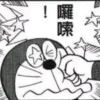 TOPDz-【TITAIKE】T太科网