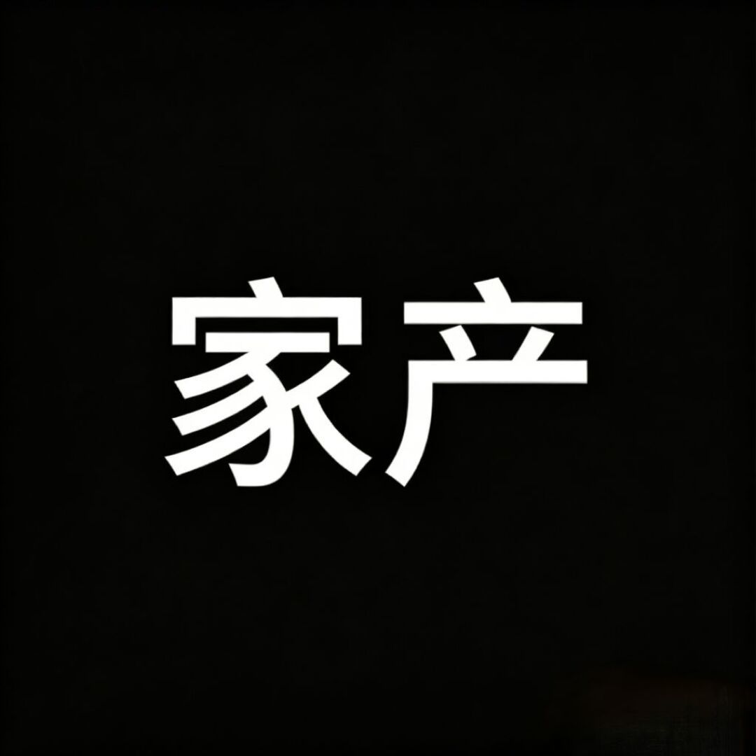 用户头像