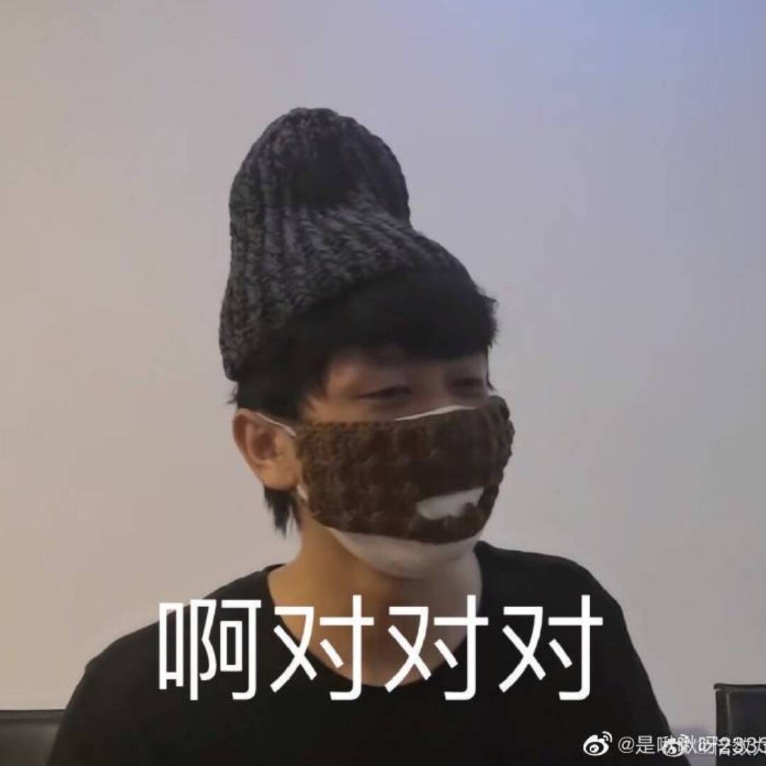 qq_抱着宇梁吧唧一口30