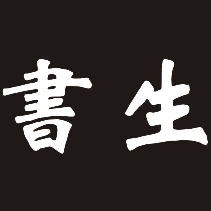 合肥艺辉广告有限公司