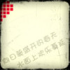 _________相濡√