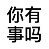 忧郁的7-【TITAIKE】T太科网