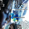 nihao003-云梦泽