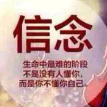 qq_Love  Your *茜➕鸣82