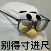 马鸥-【TITAIKE】T太科网