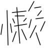 星焉-【TITAIKE】T太科网