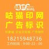 鼎盛时代广告