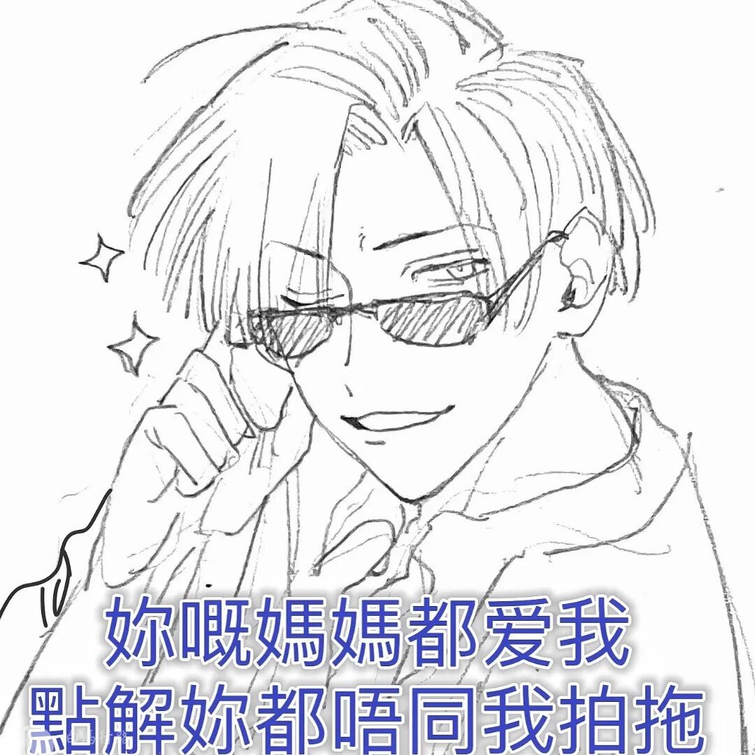 用户头像