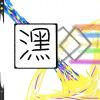 123789456ac-【TITAIKE】T太科网