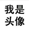 逸与你同行-【TITAIKE】T太科网