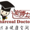 富来森-炭博士竹炭