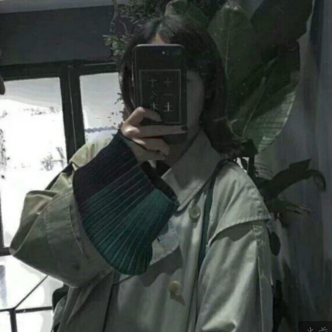 qq_清欢渡21