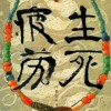 ljh774647223-聚宝阁