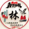 一江春水暖流年 - 玩机公社-玩机公社